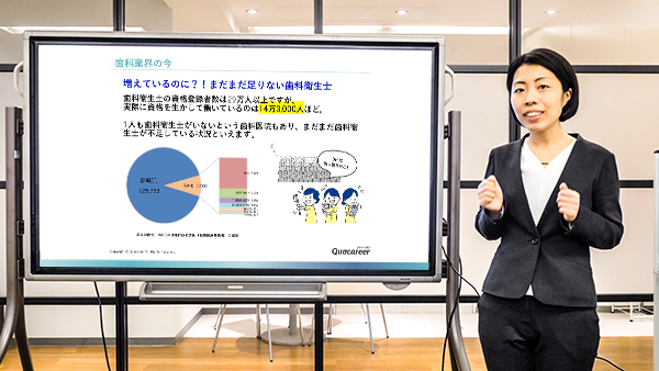 データで解説！歯科衛生士の仕事の魅力