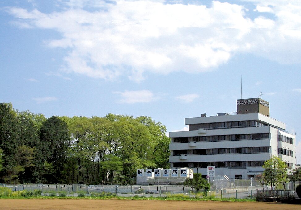 医療法人社団 関心会 関本記念病院の新卒歯科衛生士求人|埼玉県川越市