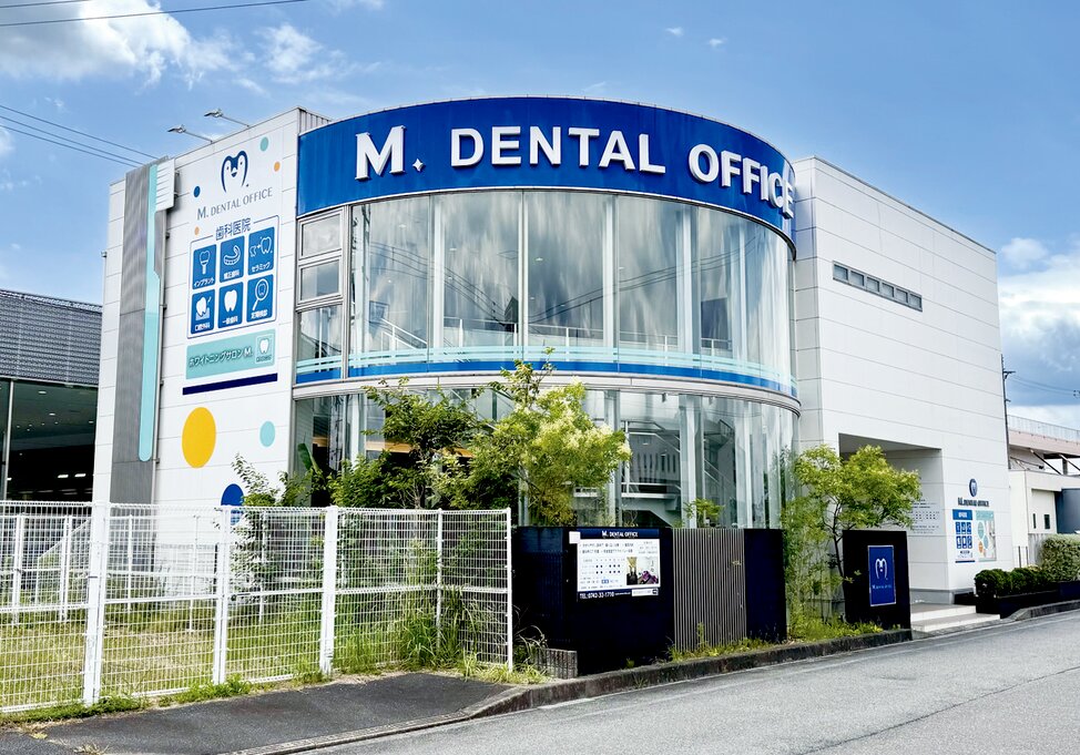 奈良県のM.DENTAL OFFICEの写真3