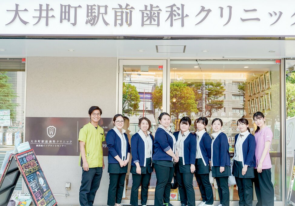 東京都の大井町駅前歯科クリニックの写真1