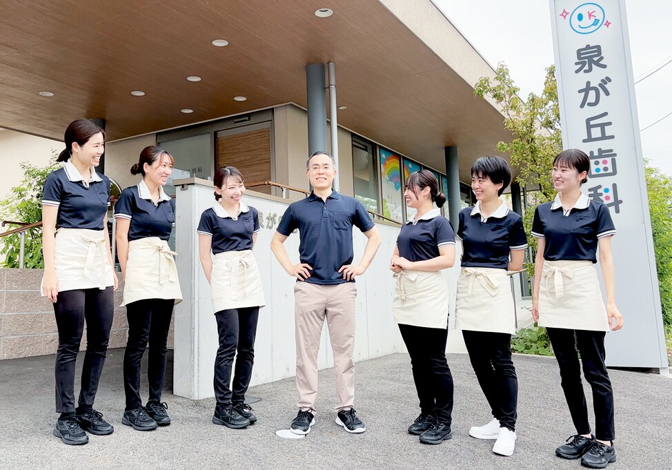 愛知県の泉が丘歯科の写真1