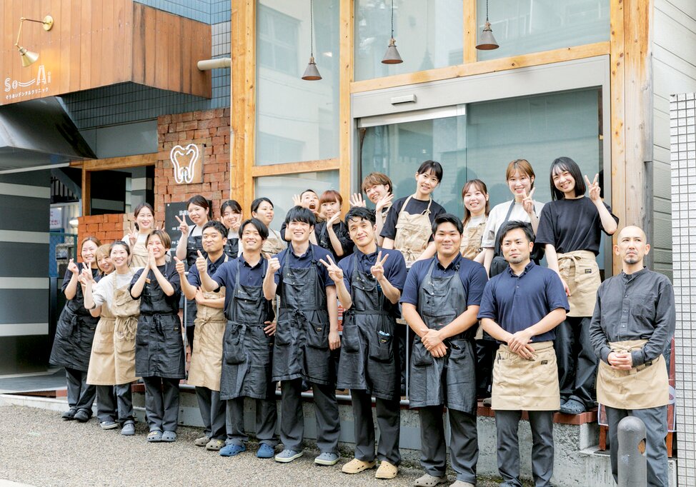 兵庫県のそうあいデンタルクリニックの写真1